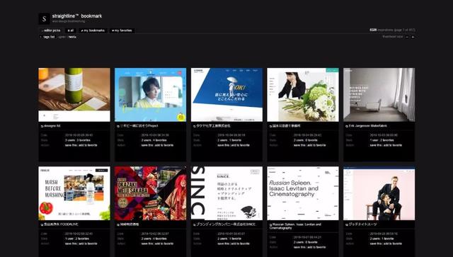 舍不得告訴你的10個網頁設計靈感站(要收藏)