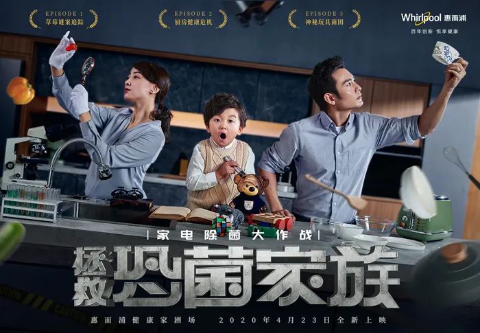 懸疑風廣告，請問你為何如此優秀？